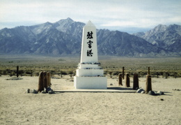 Manzanar